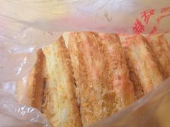 -宫廷糕点铺