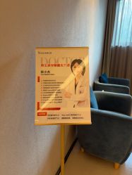 -Yestar杭州艺星医疗美容医院