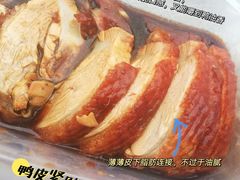 -竺桥兄弟烤鸭馆(竺桥店)
