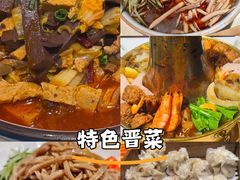 -老爷庙风味美食府(魏都大道店)