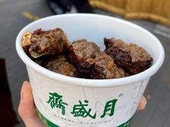 -月盛斋(牛街店)