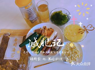 173cm 51kg  除去大餐外的自律