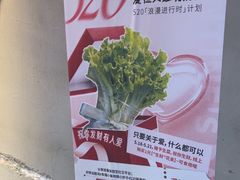 -幸福小串·地摊小炉子(三阳路店)