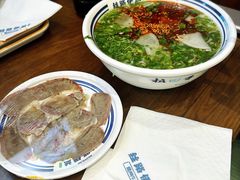 -丝路伊兰·兰州牛肉面(牛街总店)