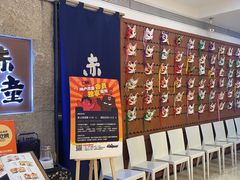 -神户赤童日式烤肉(金地广场店)