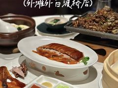 -四季民福烤鸭店(外滩外白渡桥店)