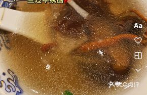 Mountain Mushroom Soup