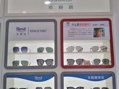 -宝视达眼镜(许昌时代广场店)