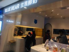 门面-兰熊鲜奶(西直门凯德mall店)