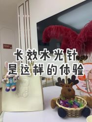 -西安壹加壹医疗美容·西北抗衰旗舰店