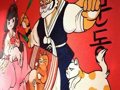 -双门洞·森系料理(体育西店)