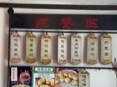 -哑巴生煎(临顿路店)