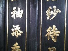 -碧江金楼