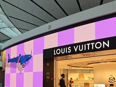 -LV路易威登(大兴国际机场店)