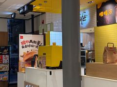 -麦当劳(安定门外大街店)