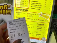 -挞柠·手打柠檬茶(白云汇广场店)