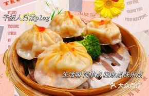 Chicken Broth Steamed Buns