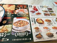 -顺粤楼·粤菜·点心(融创茂店)