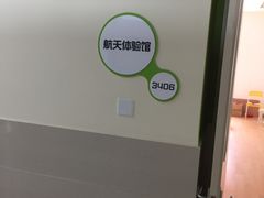 -闵行区实验小学(畹町校区)