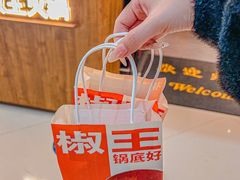 -菌自在·云南野生菌火锅(长安万达店)