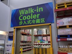 -山姆会员商店(杨桥西路店)