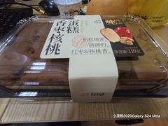 香枣核桃蛋糕-皇冠幸福里动物奶油生日蛋糕(万达店)