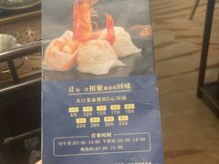 -御和宴·精品粤菜(天润御海湾店)