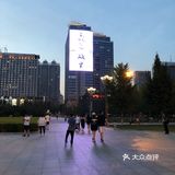 我在人民广场吃薯条🍟