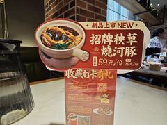 -大潮淮·淮扬菜(何园旗舰店)