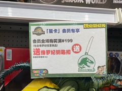-TOYSRUS玩具反斗城(上海万象城店)