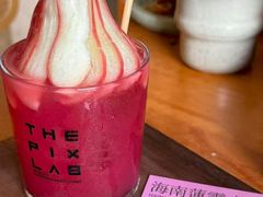 -像素研食The pixlab (皮市街店)