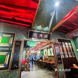 🍲 涮满楼老北京铜火锅 🍲