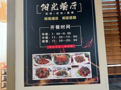 -菲拉拉漫温泉(东环路店)