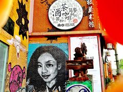 -黄桷坪涂鸦艺术街