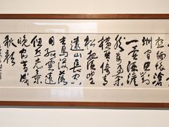 -岭南美术馆
