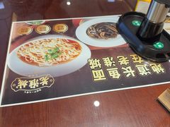 -老淮城·长鱼面(河下古镇店)
