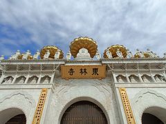 -上海东林寺(金山区)