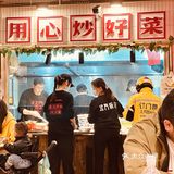 藏在巷子里的宝藏湘菜店