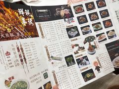 -草原传奇鲜羊火锅(桥北店)
