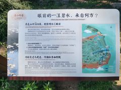 -香山公园