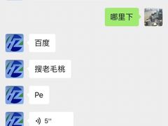 -鸿准通信科技·忠诚手机电脑维修中心(三林店)