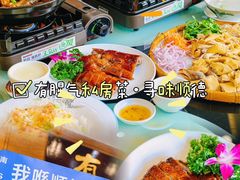 -有腥气私房菜·寻味顺德