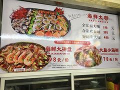 -天津包子铺·海鲜家常菜(北戴河店)