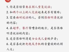 -自然之声助听器(平凉店)