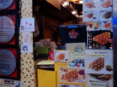 -妈咪鸡蛋仔(尖沙咀东分店)