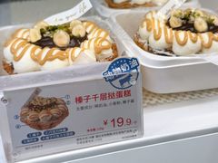 -85度C(南京龙江店)