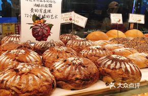 Sweet Rice Wine and Longan Bread