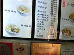菜单-刘信牛羊肉小炒泡馍(回民街店)