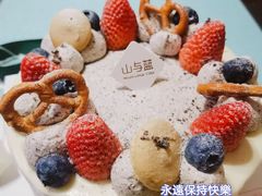 -山与蓝·轻糖鲜果蛋糕(勒泰店)