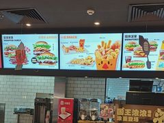 -汉堡王(万泰街店)